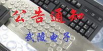 新的一年，新的征程
